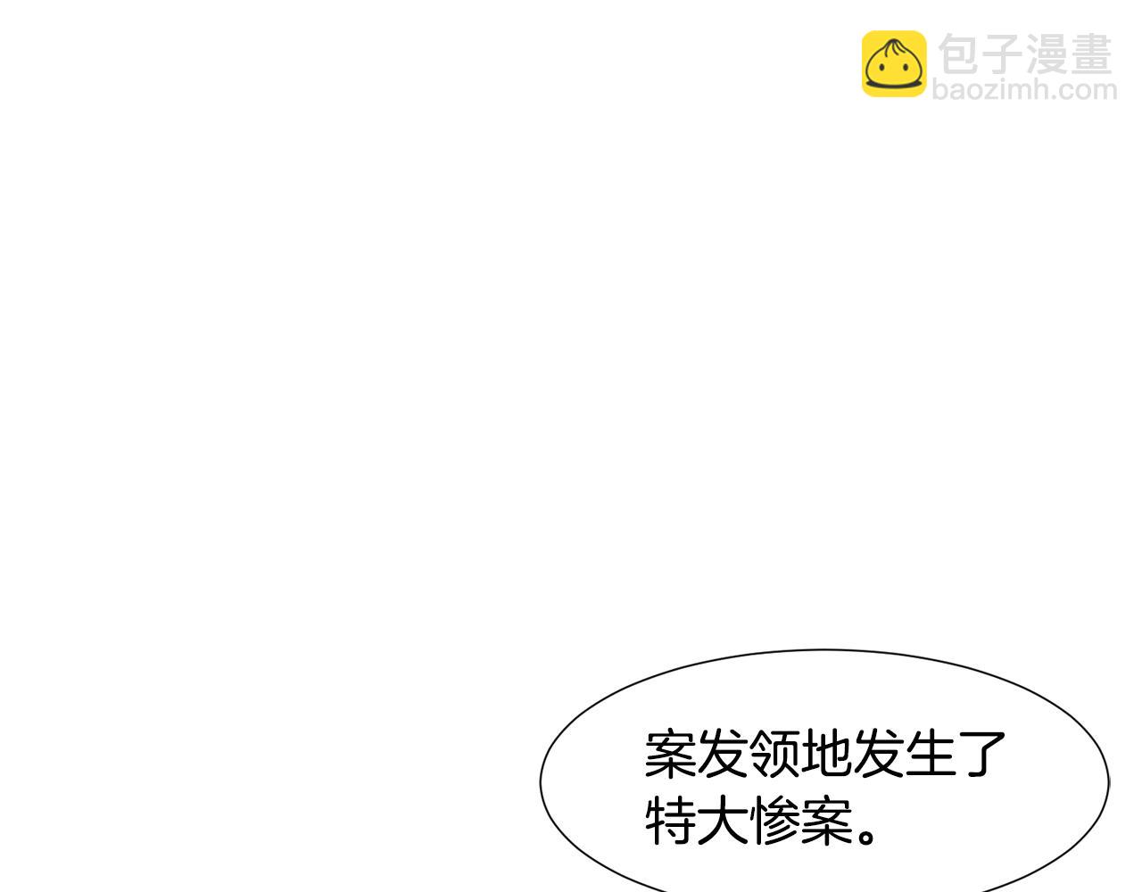 第84话 怪人作案42