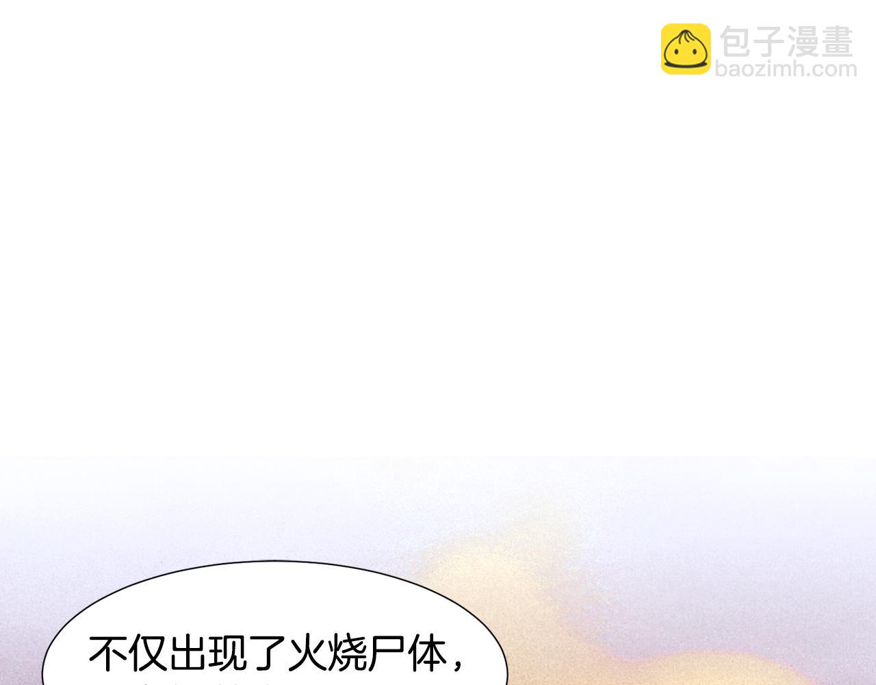 第84话 怪人作案45