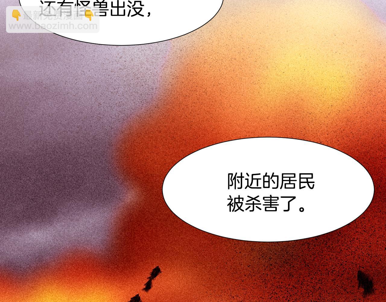 第84话 怪人作案46