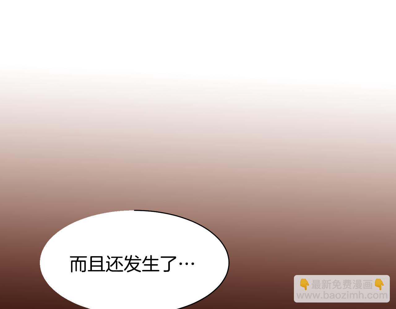 第84话 怪人作案5