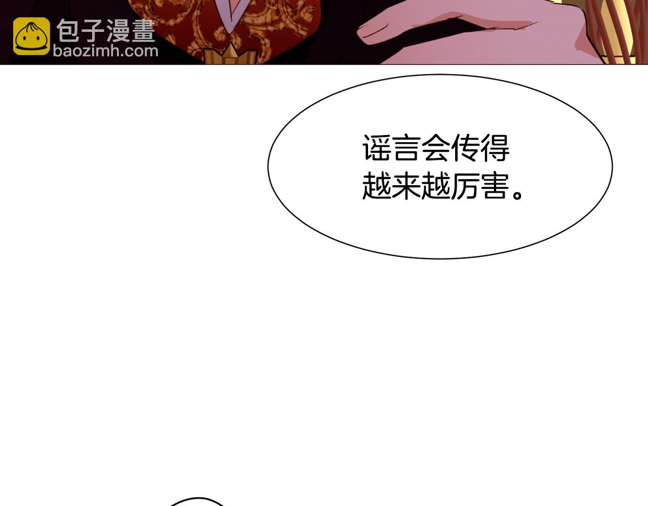 第84话 怪人作案54