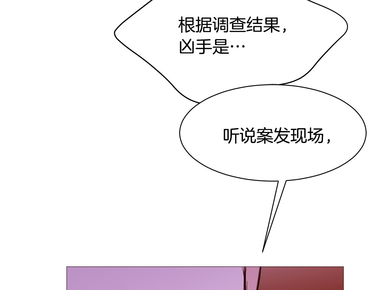 第84话 怪人作案57