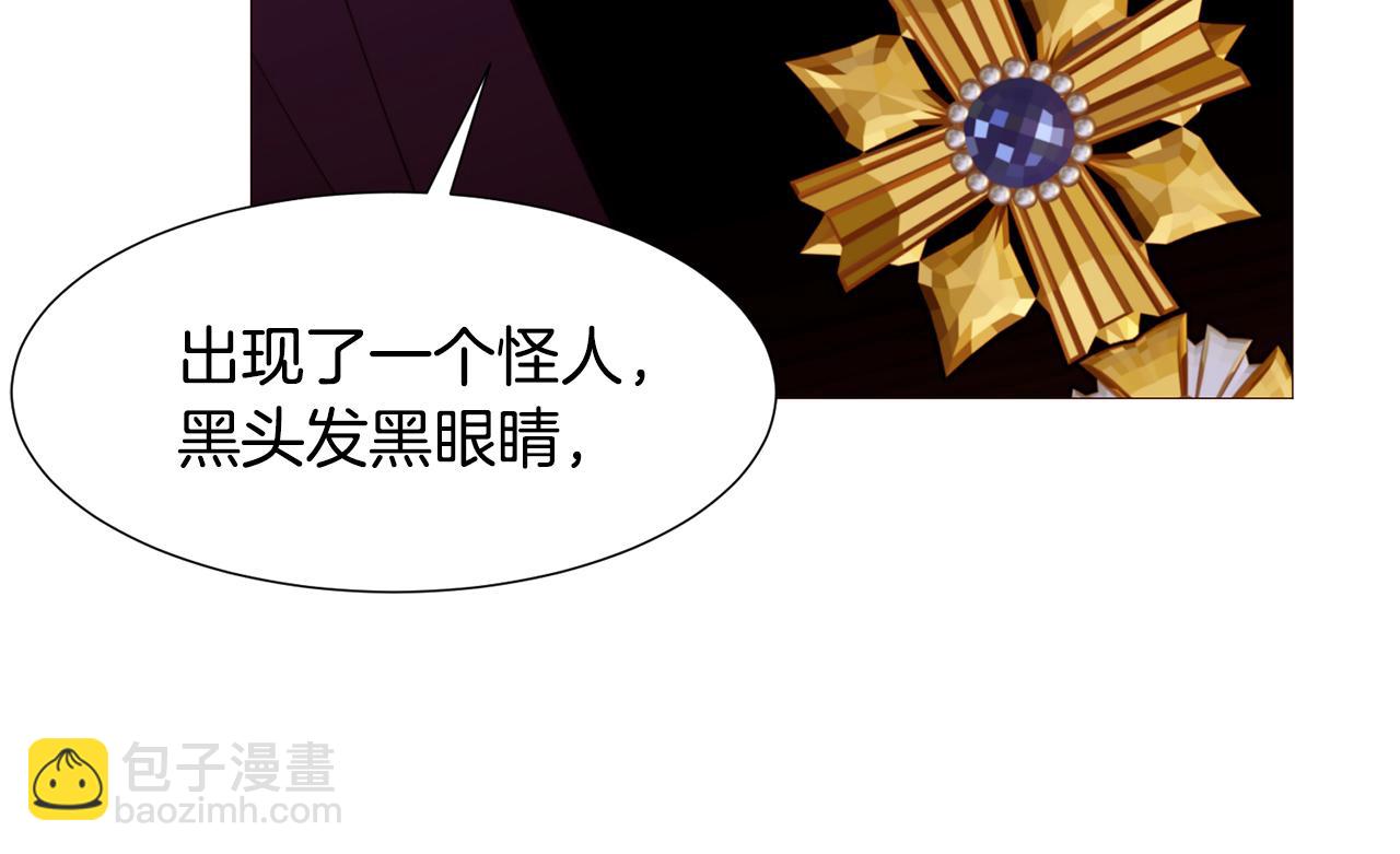 第84话 怪人作案59