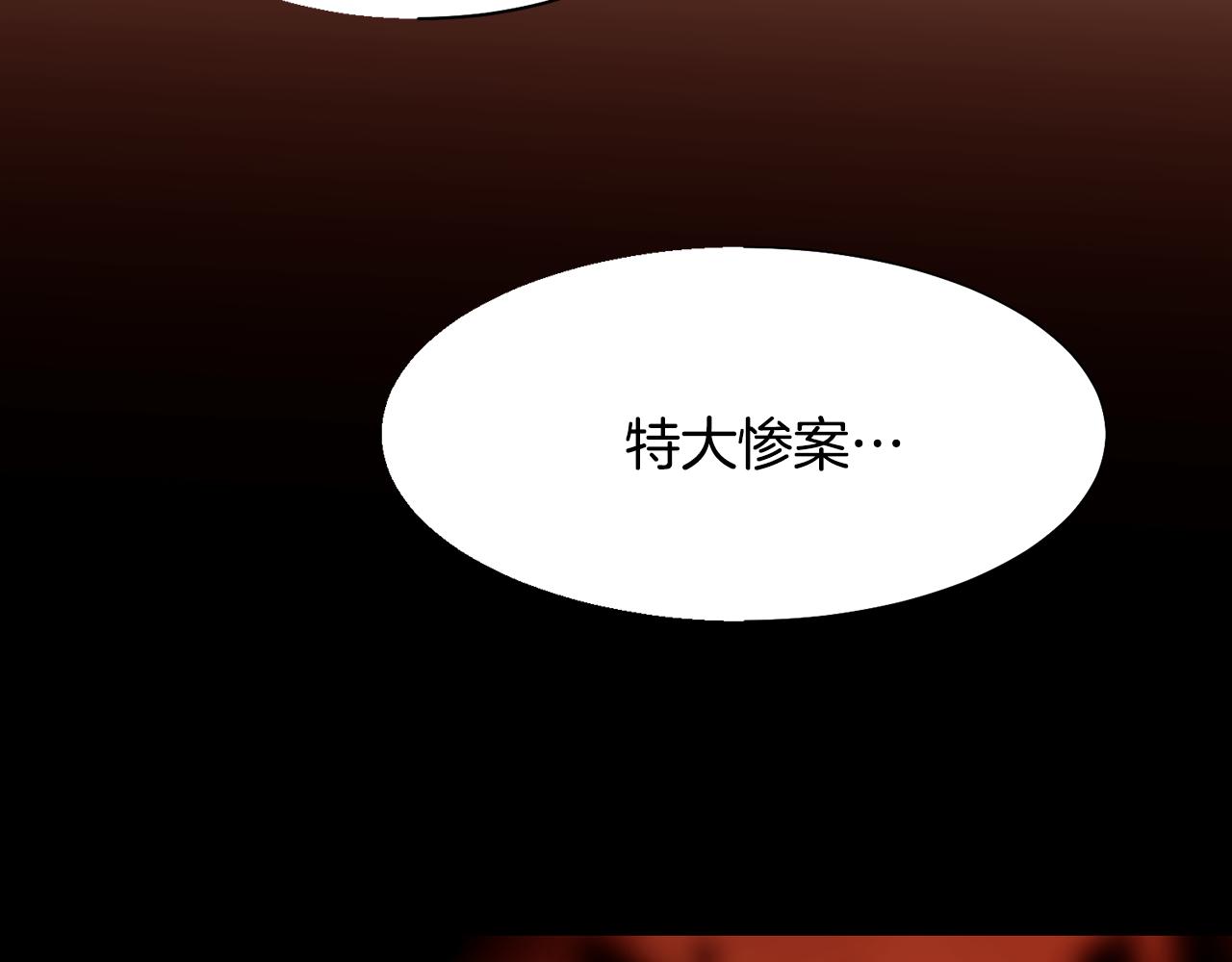 第84话 怪人作案6