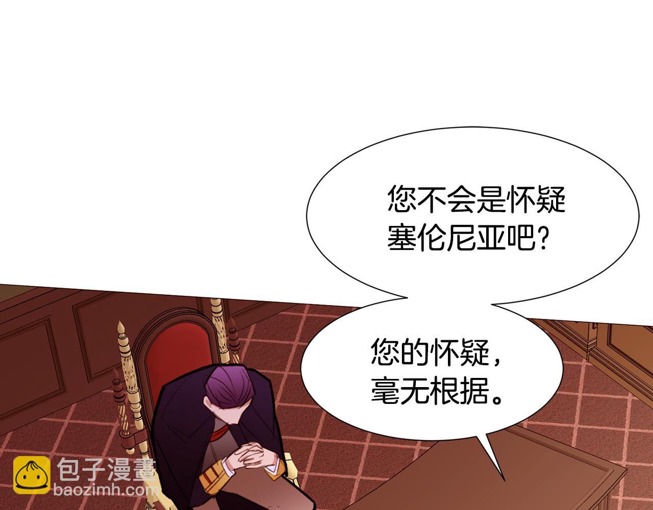 第84话 怪人作案65