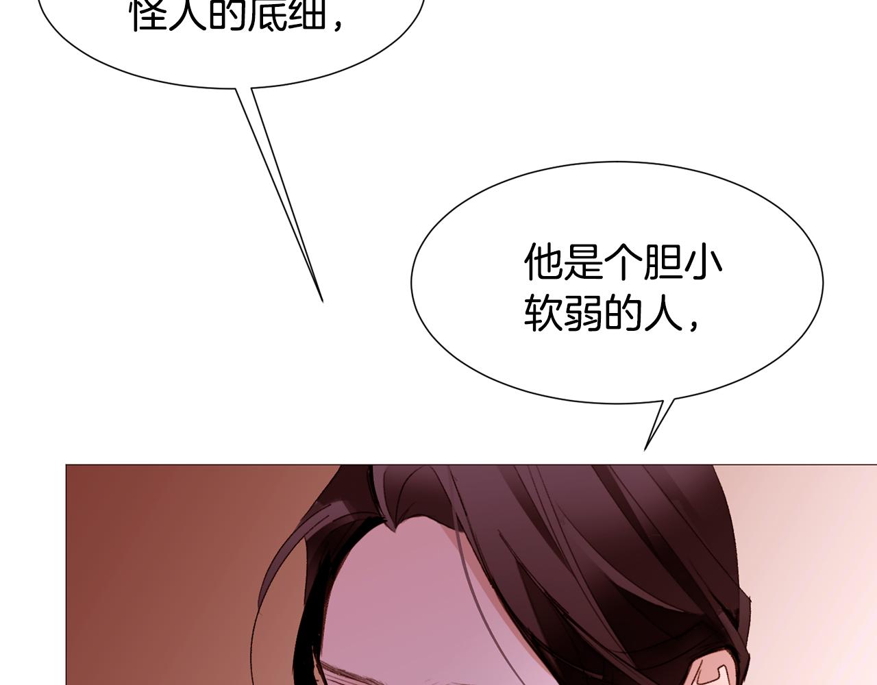第84话 怪人作案67