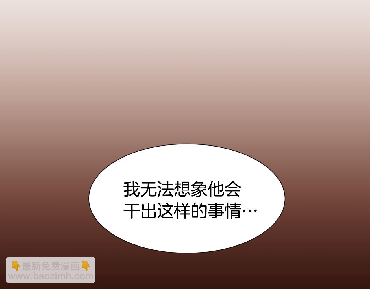 第84话 怪人作案69