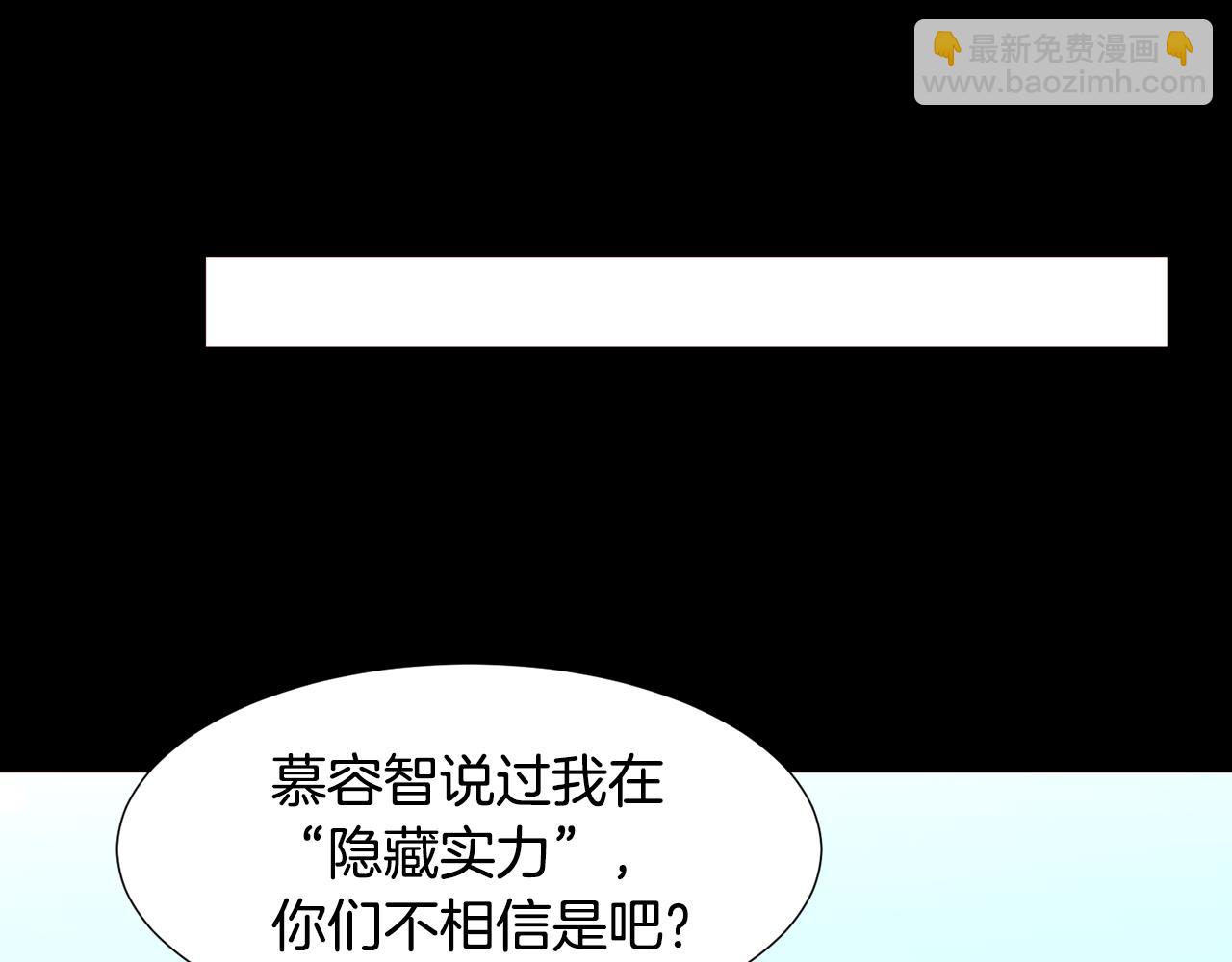 第84话 怪人作案73