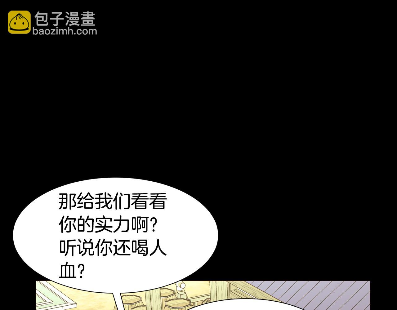第84话 怪人作案75