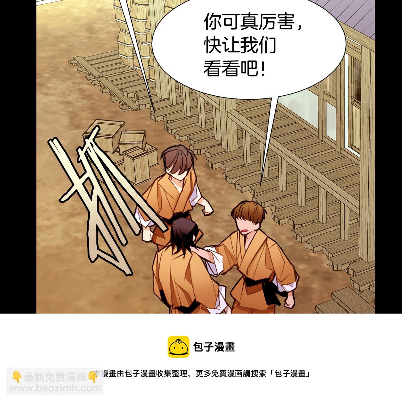 第84话 怪人作案76
