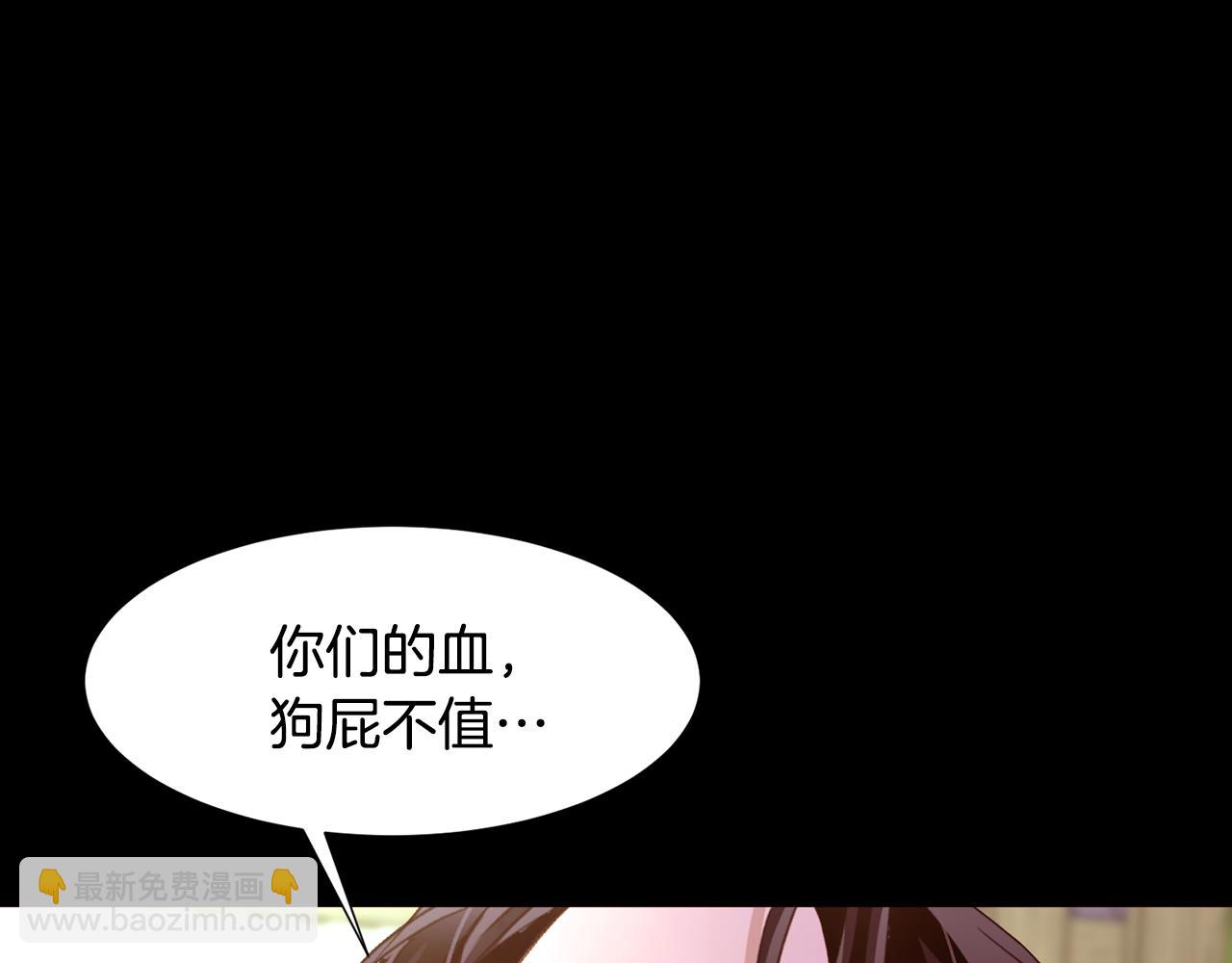 第84话 怪人作案78