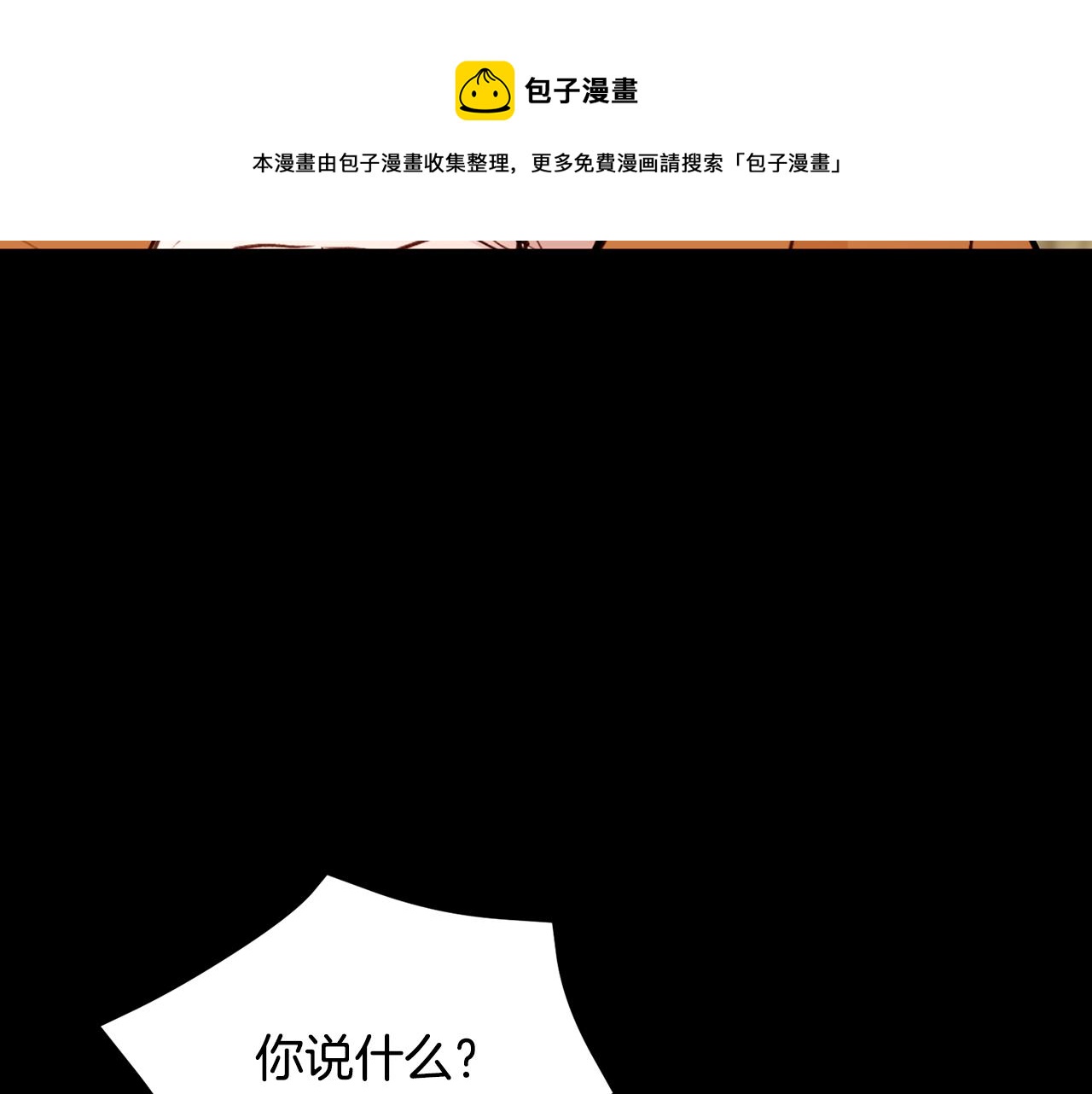 第84话 怪人作案80