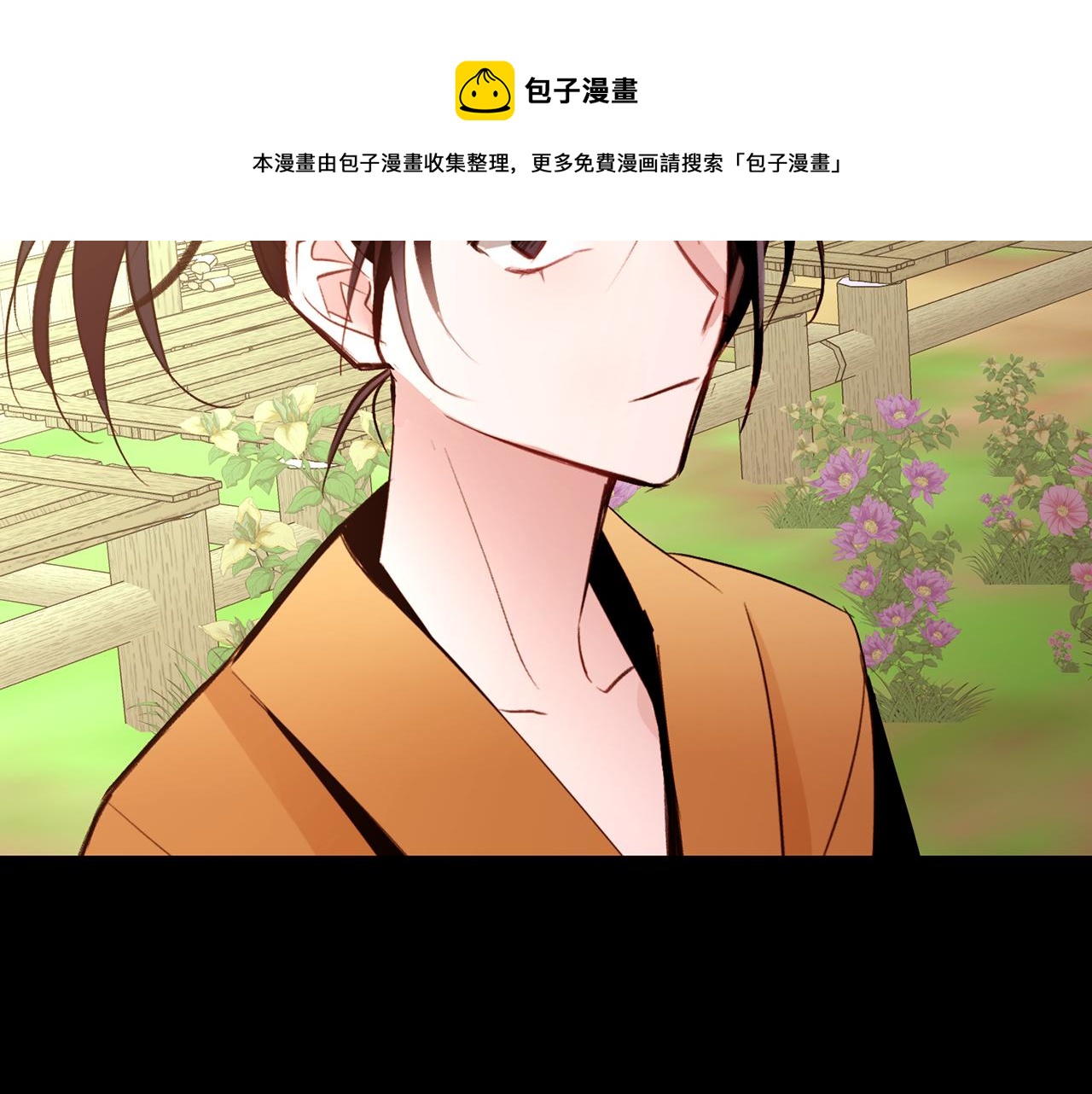 第84话 怪人作案84