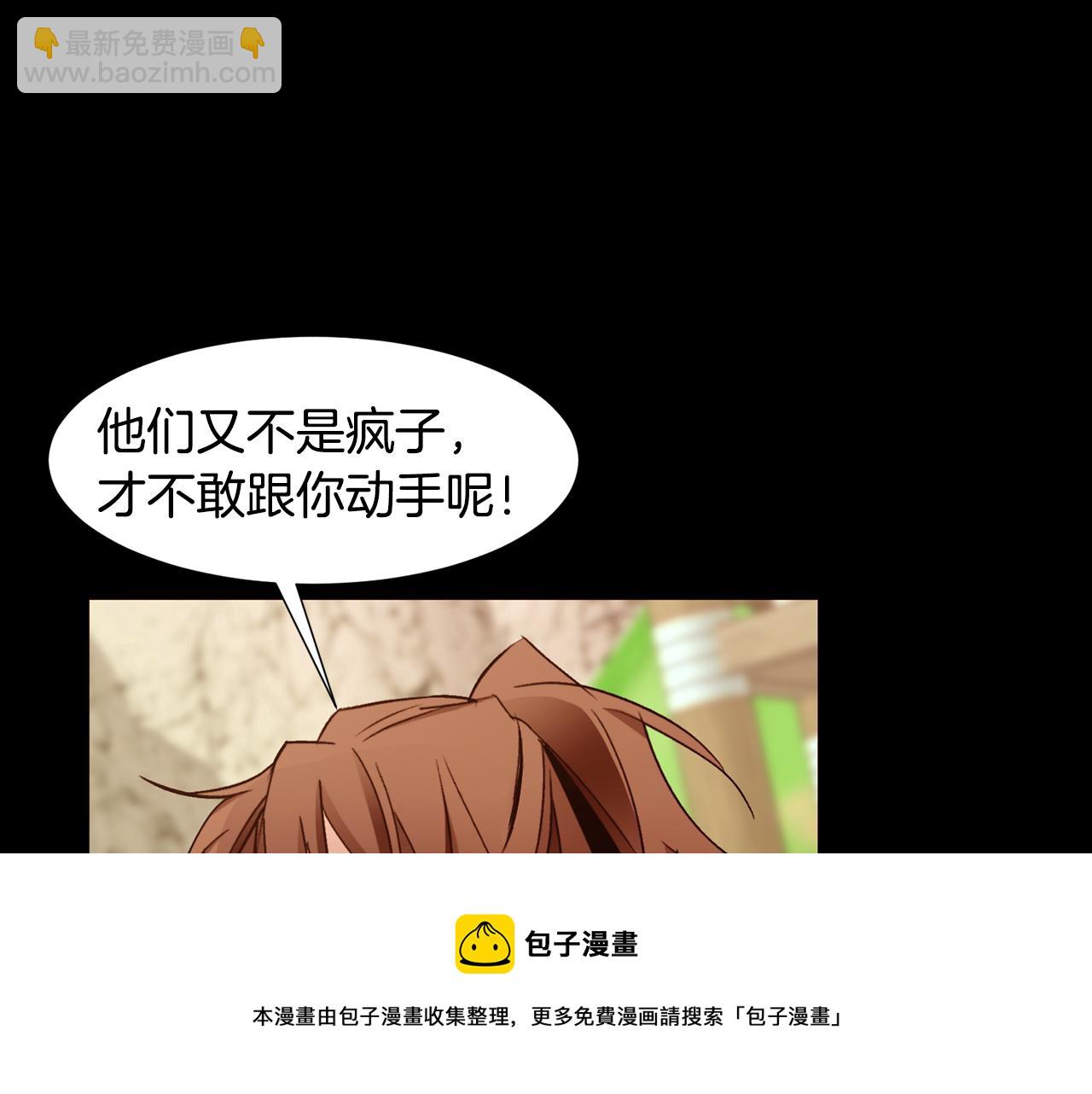 第84话 怪人作案88