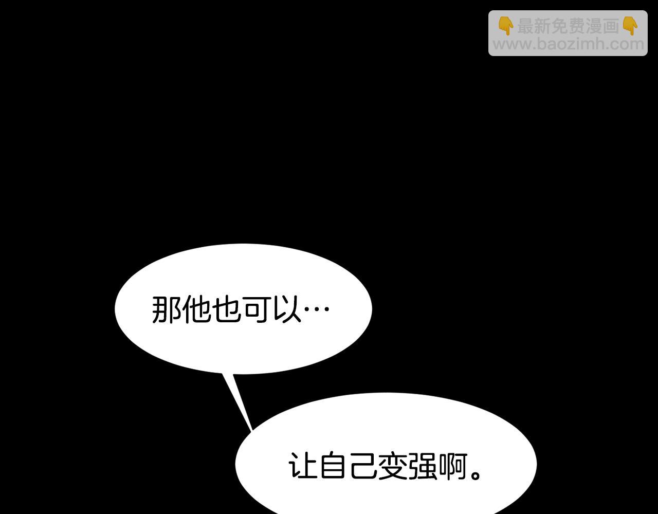 第84话 怪人作案93