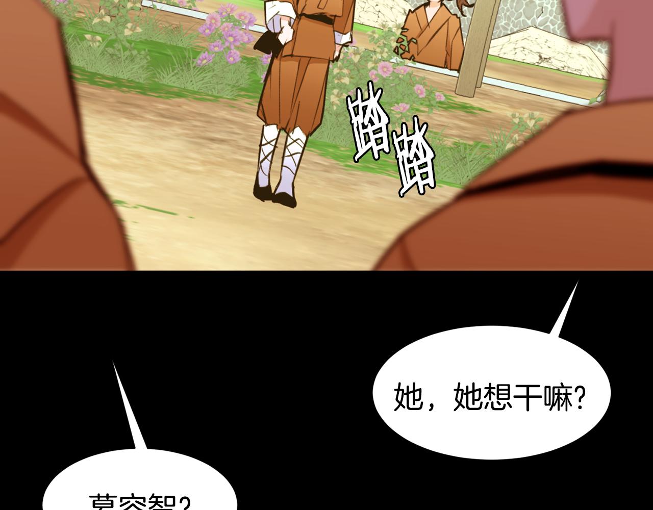 第84话 怪人作案95