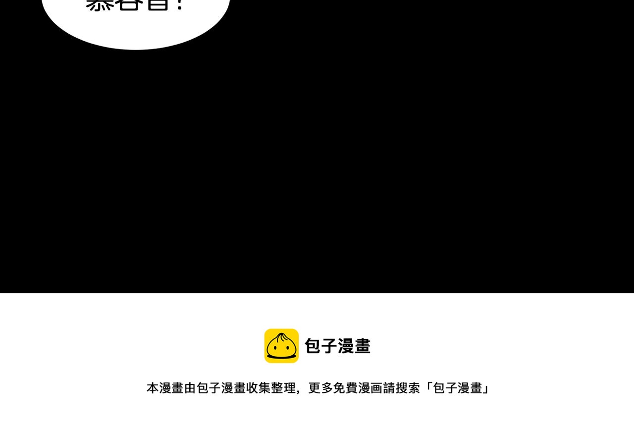 第84话 怪人作案96