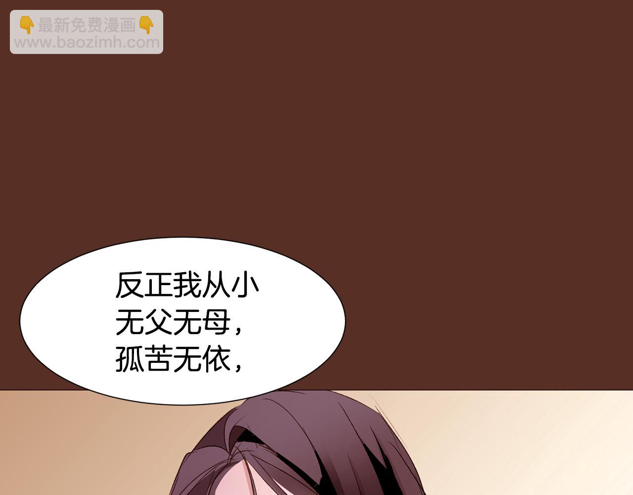 第85话 威尔登入宫101