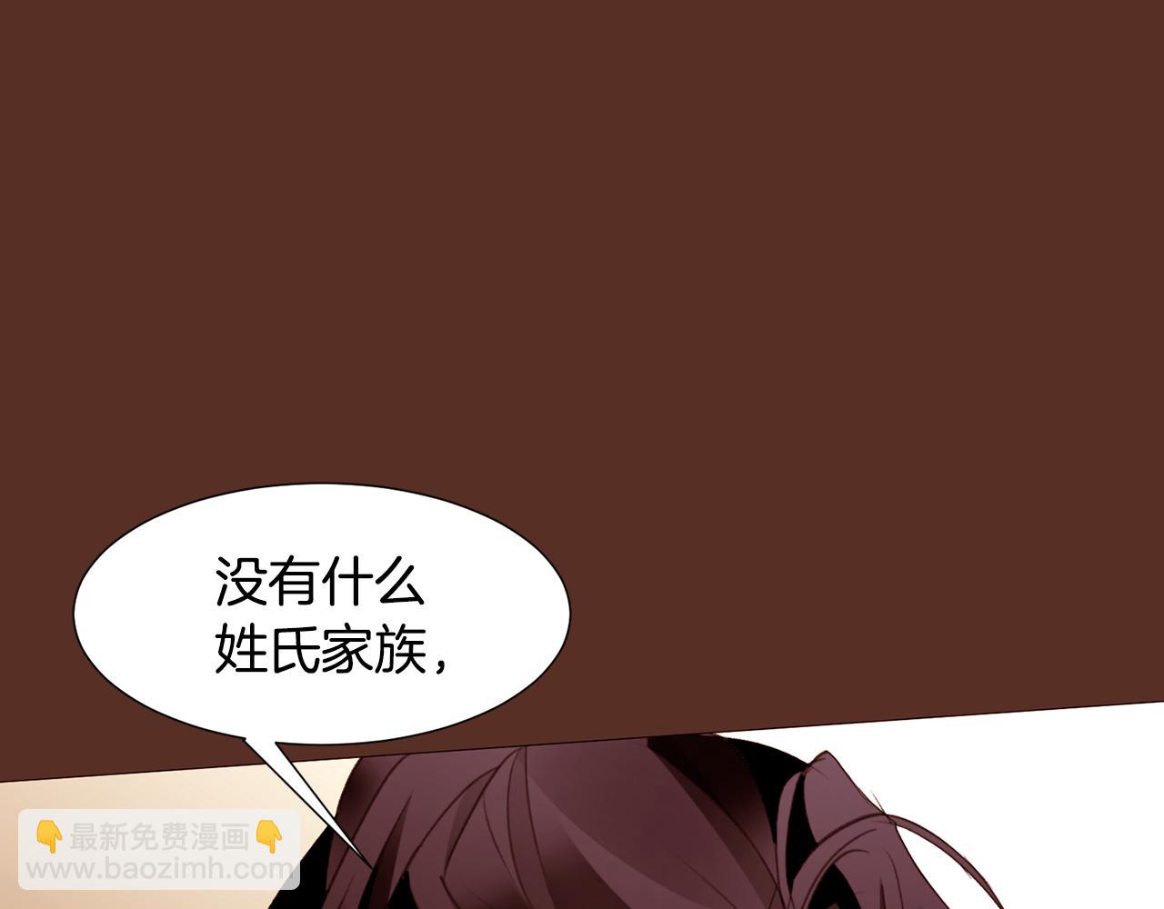 第85话 威尔登入宫103