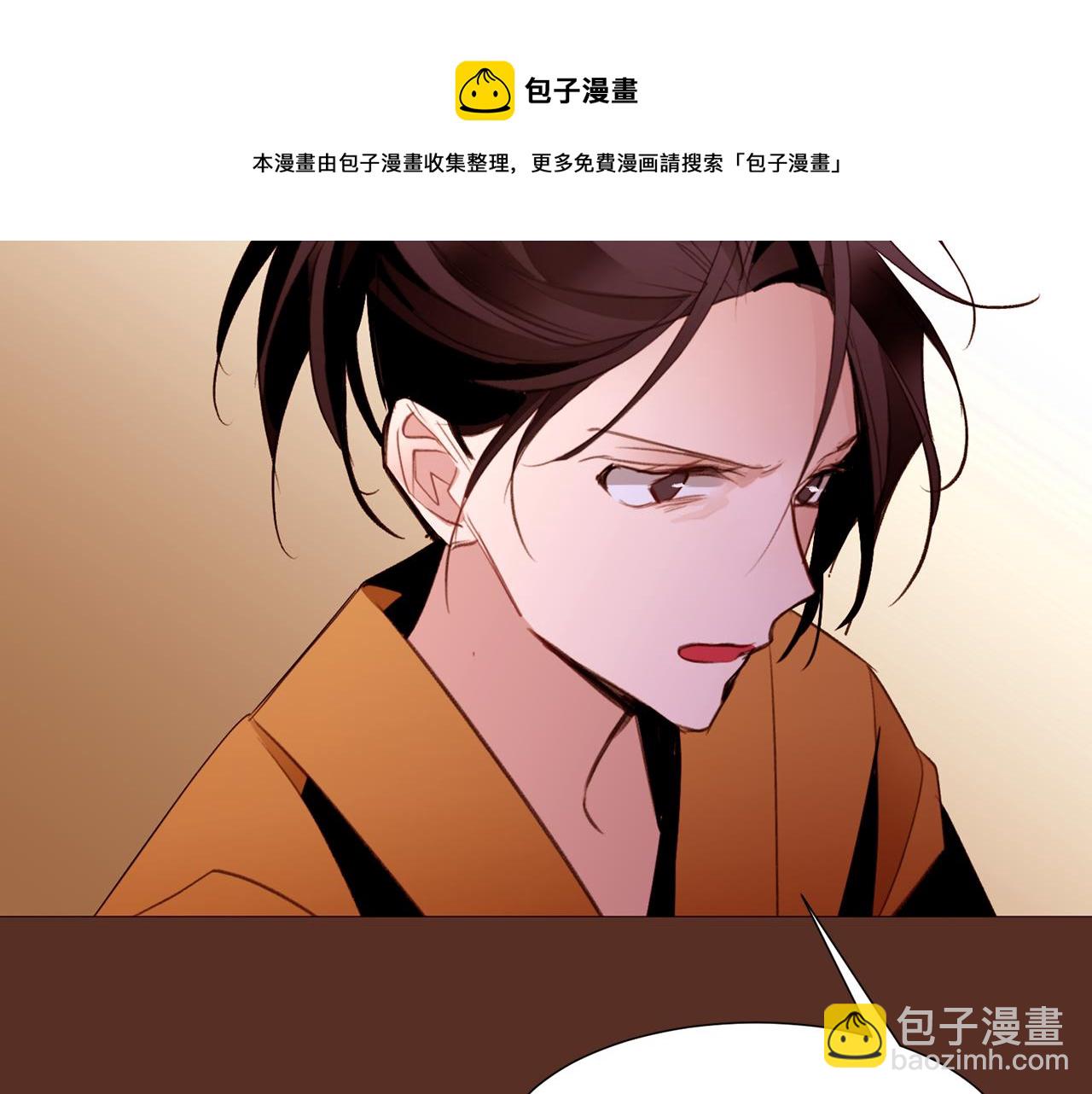 第85话 威尔登入宫108