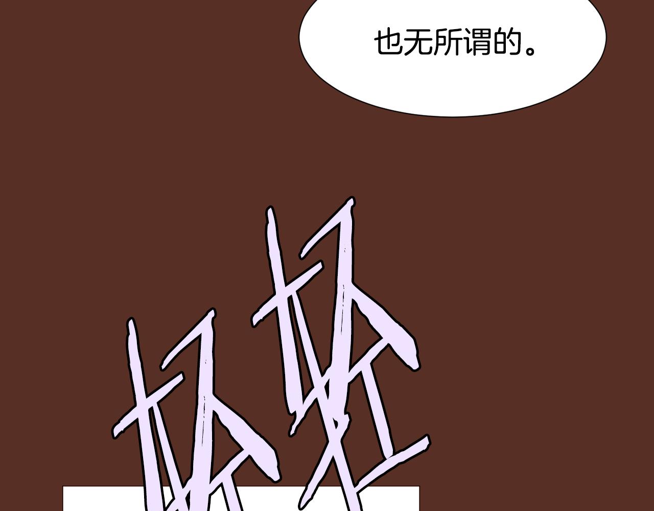 第85话 威尔登入宫109