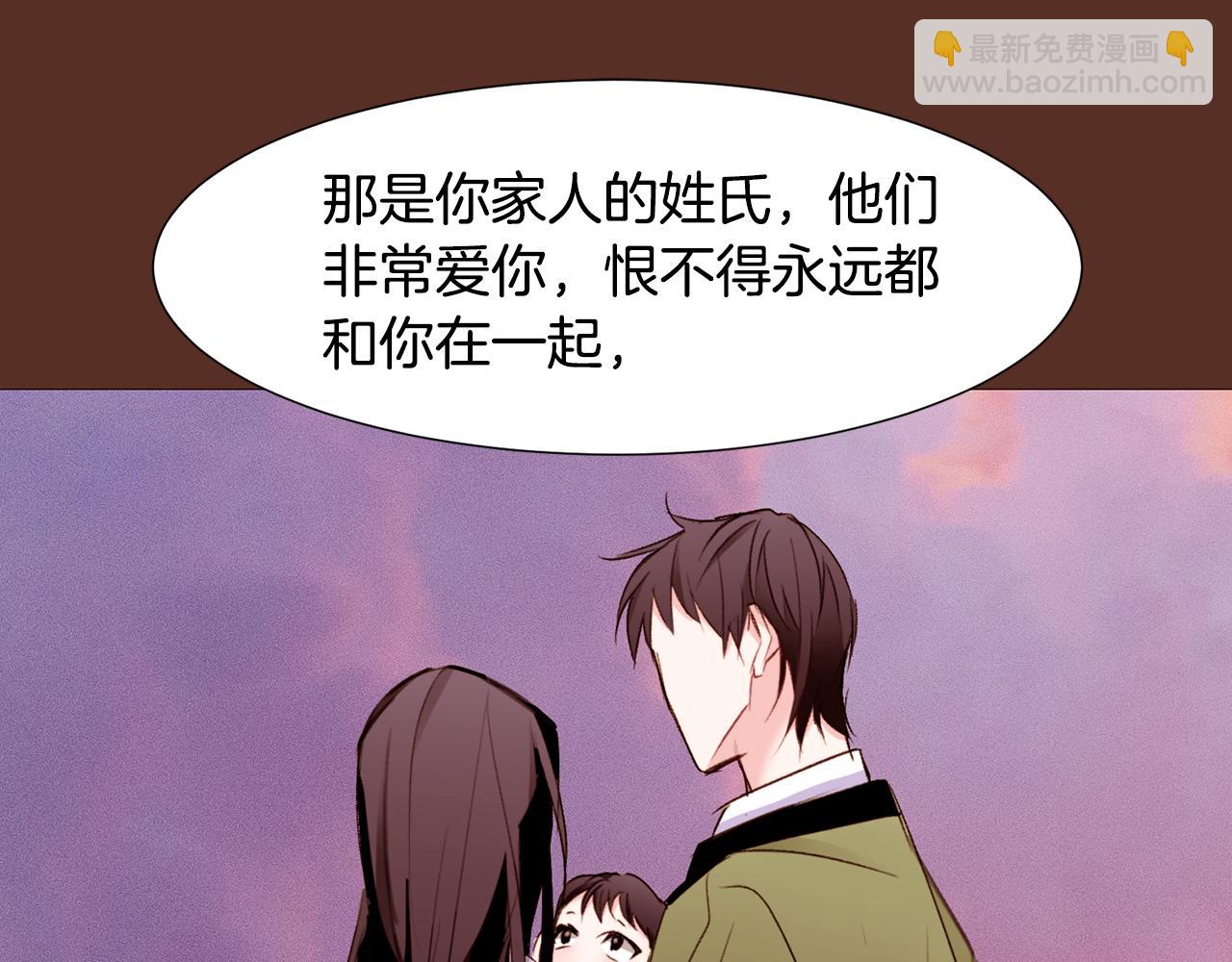第85话 威尔登入宫117