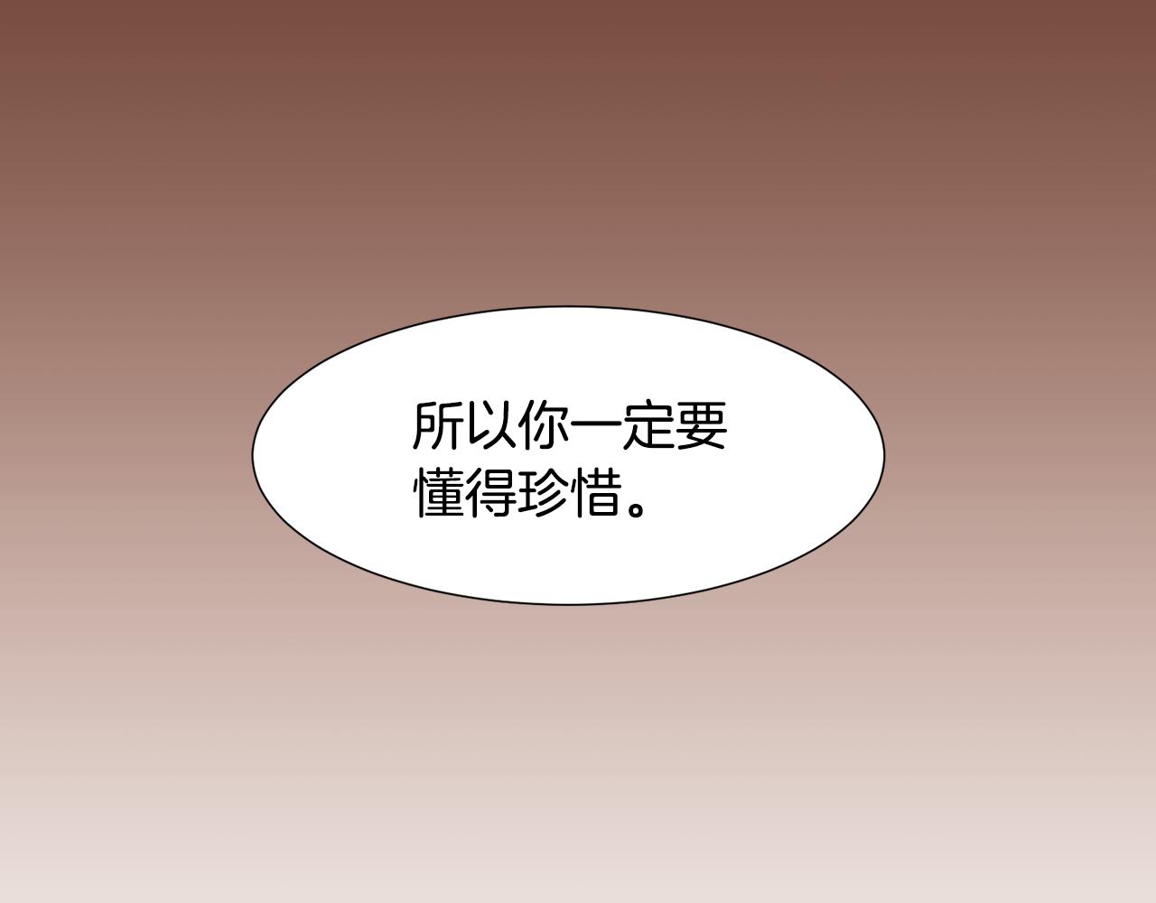 第85话 威尔登入宫119