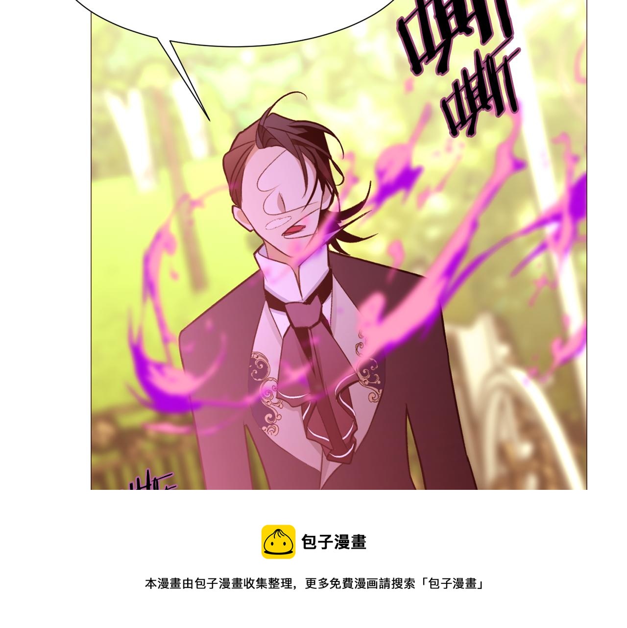 第85话 威尔登入宫128