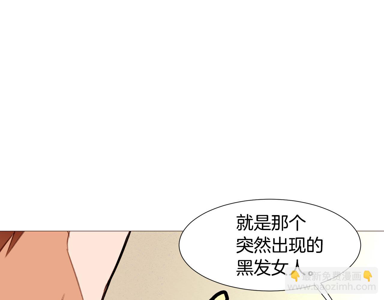 第85话 威尔登入宫13