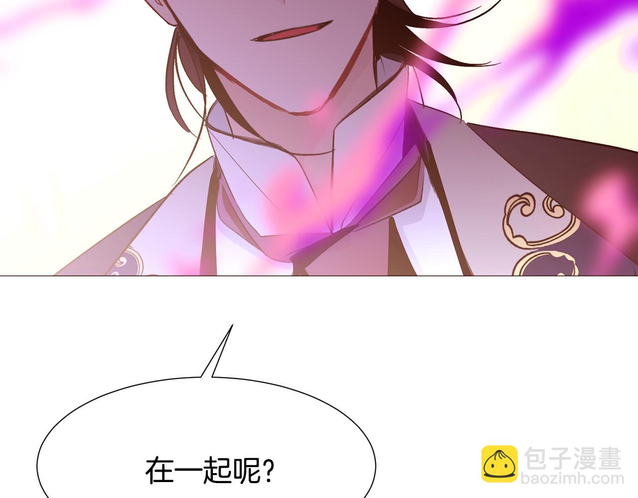 第85话 威尔登入宫131