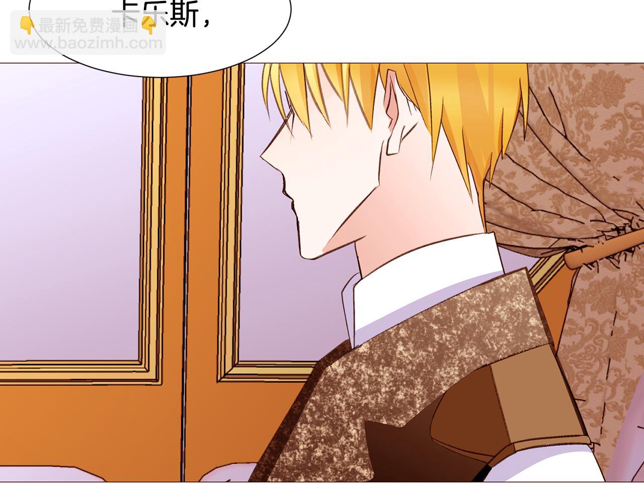 第85话 威尔登入宫136