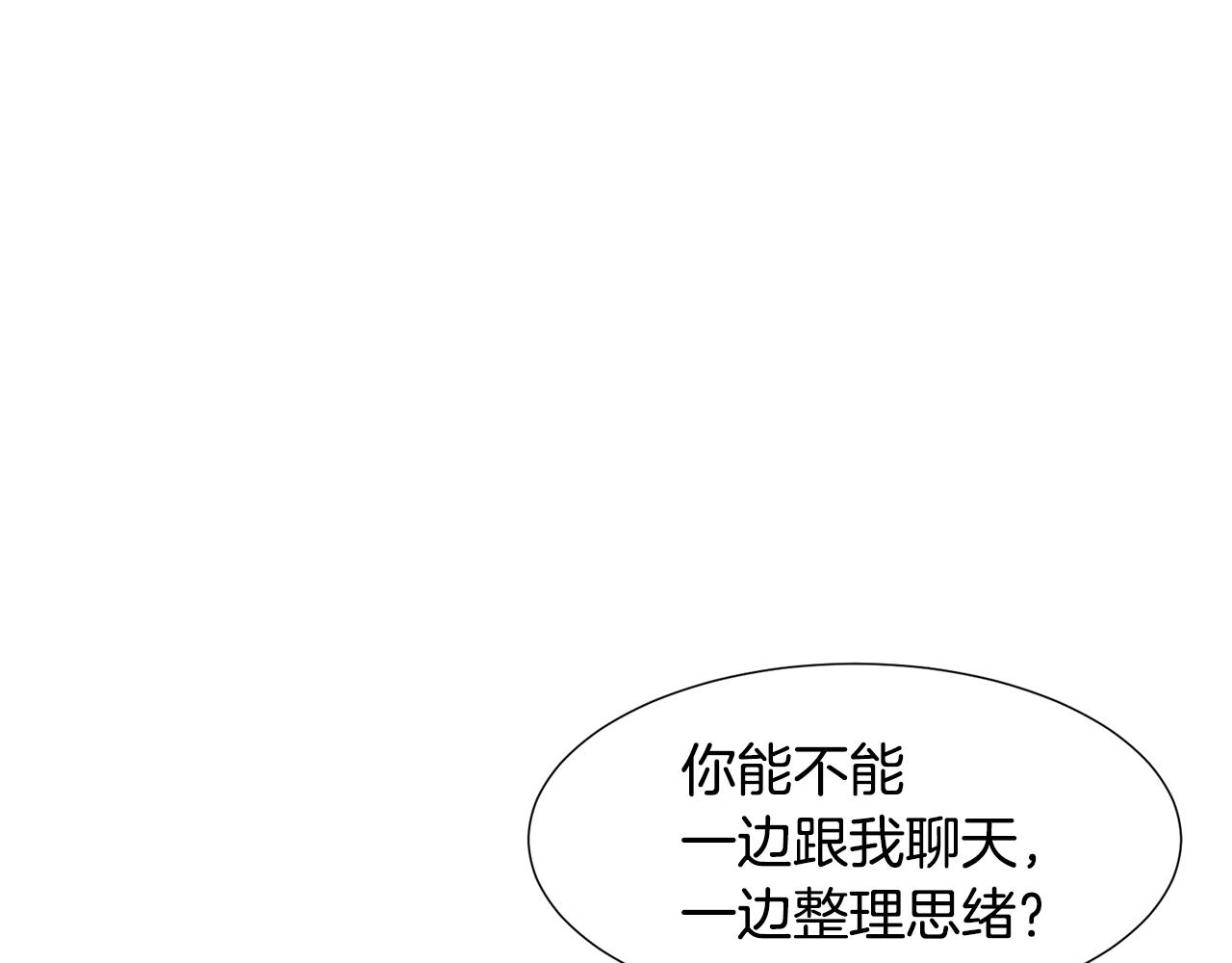 第85话 威尔登入宫139