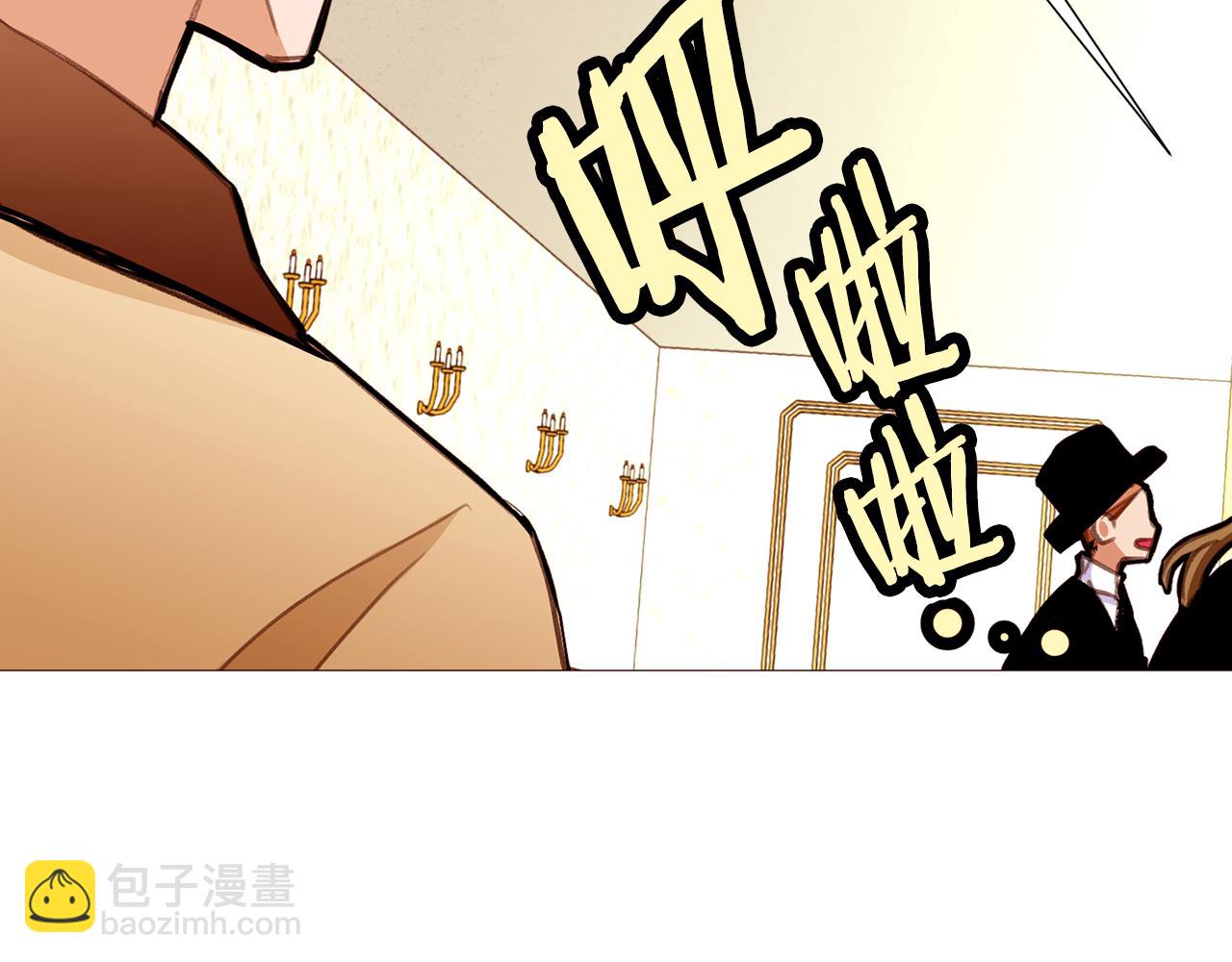 第85话 威尔登入宫14