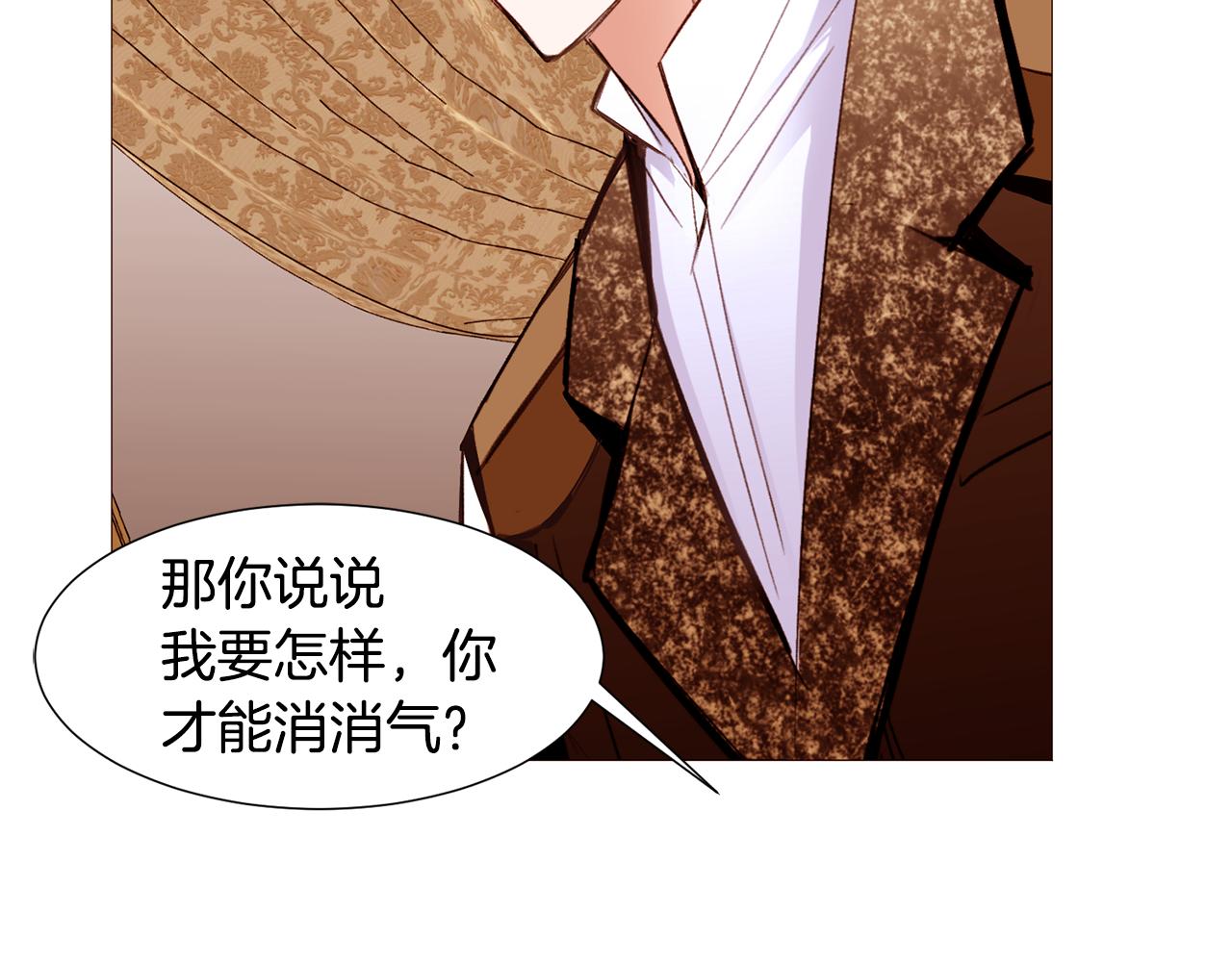 第85话 威尔登入宫146