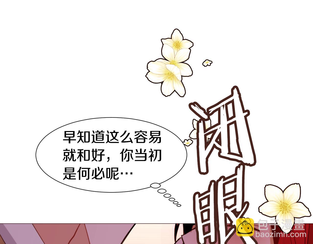 第85话 威尔登入宫150