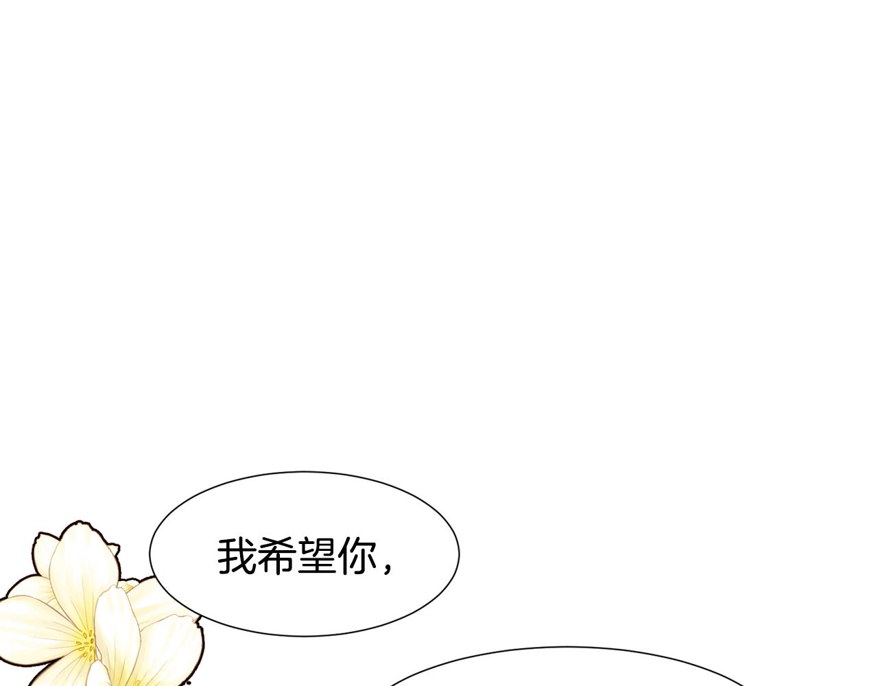 第85话 威尔登入宫152