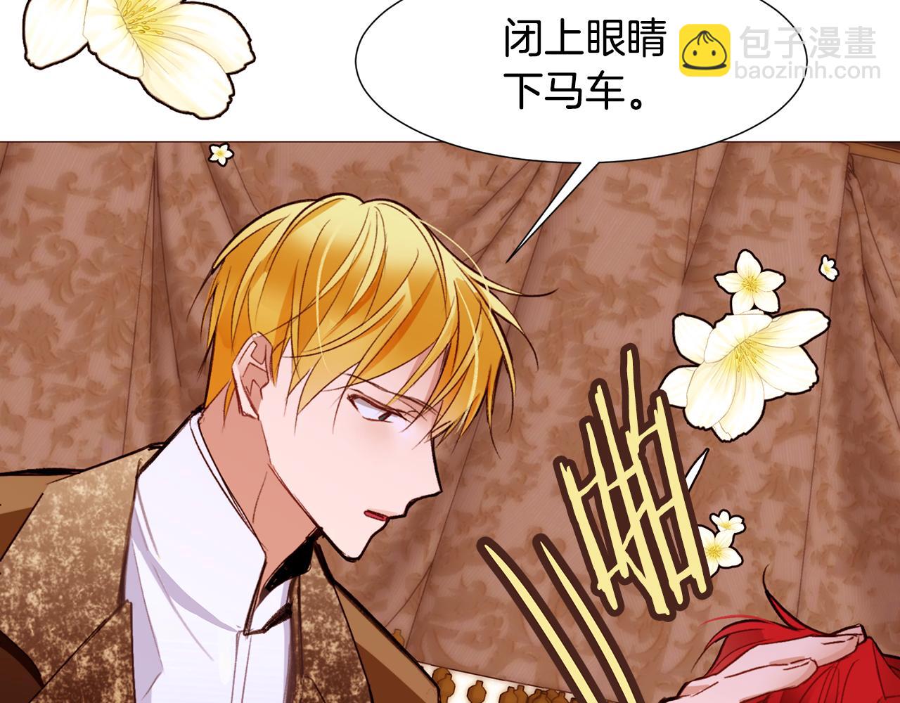 第85话 威尔登入宫153