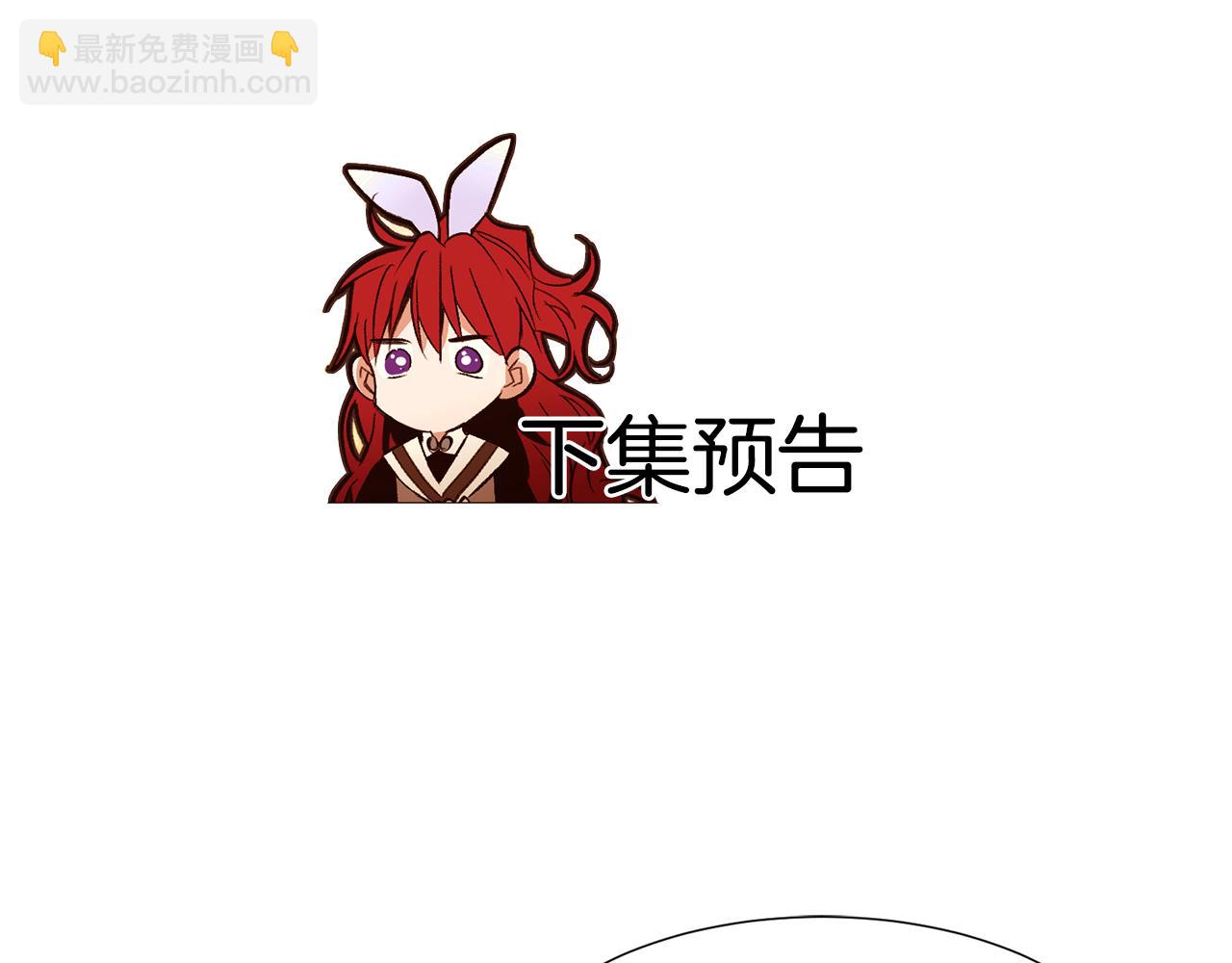 第85话 威尔登入宫163
