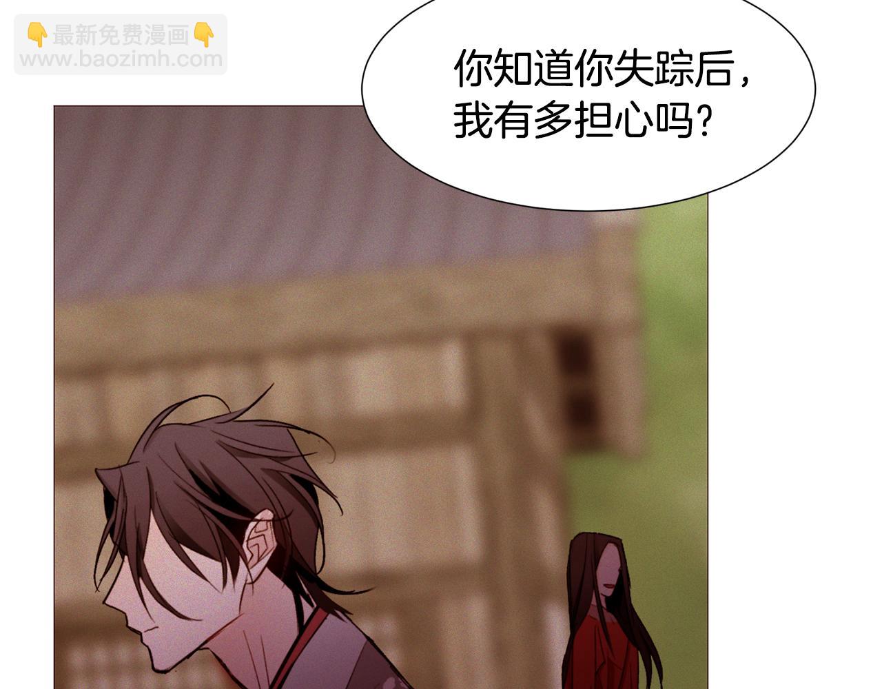 第85话 威尔登入宫164