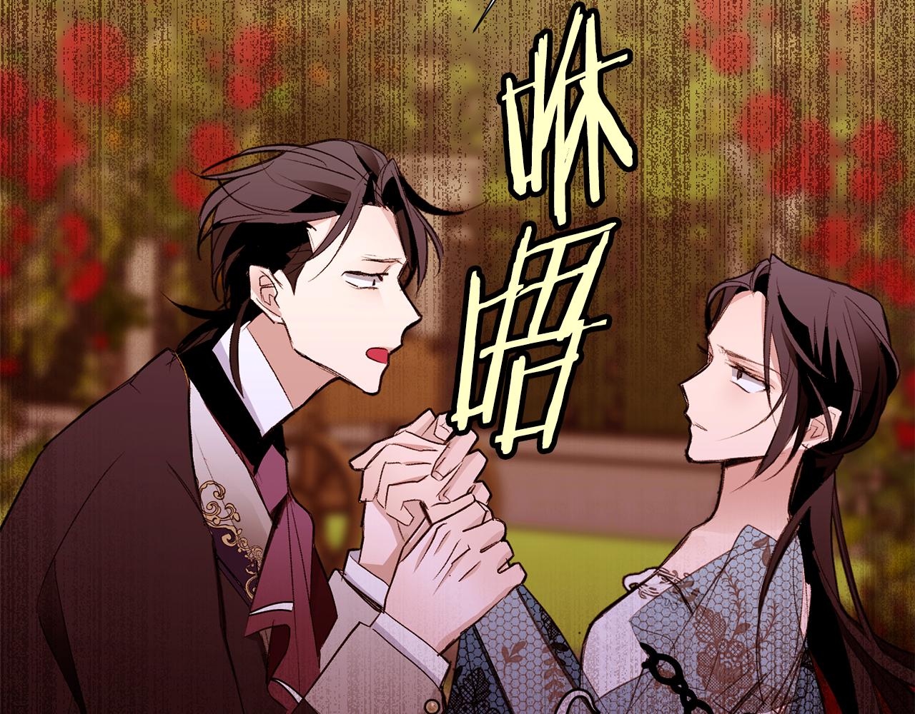第85话 威尔登入宫169