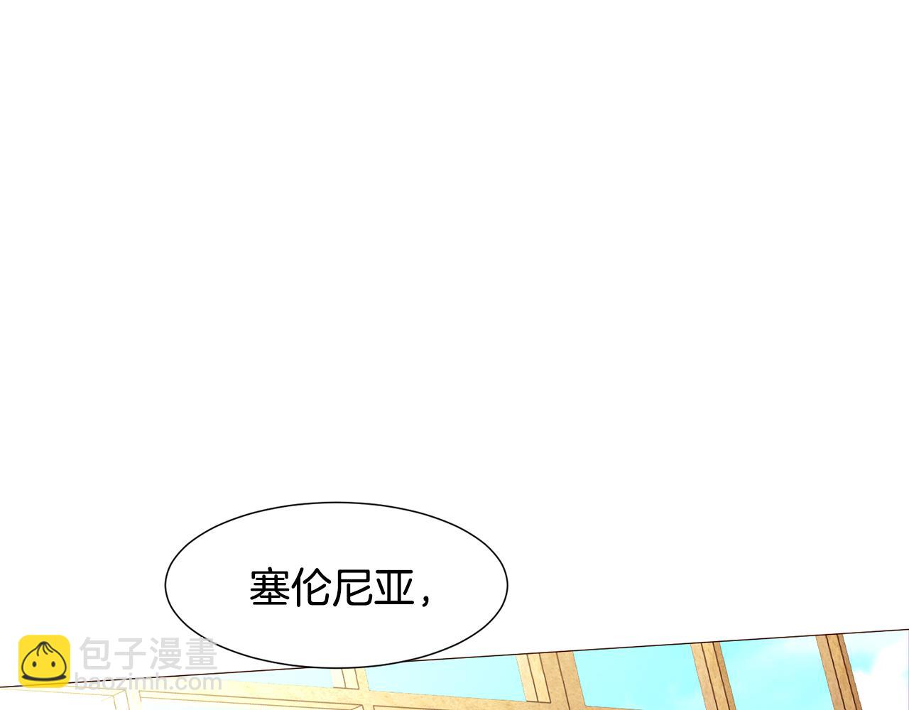 第85话 威尔登入宫17