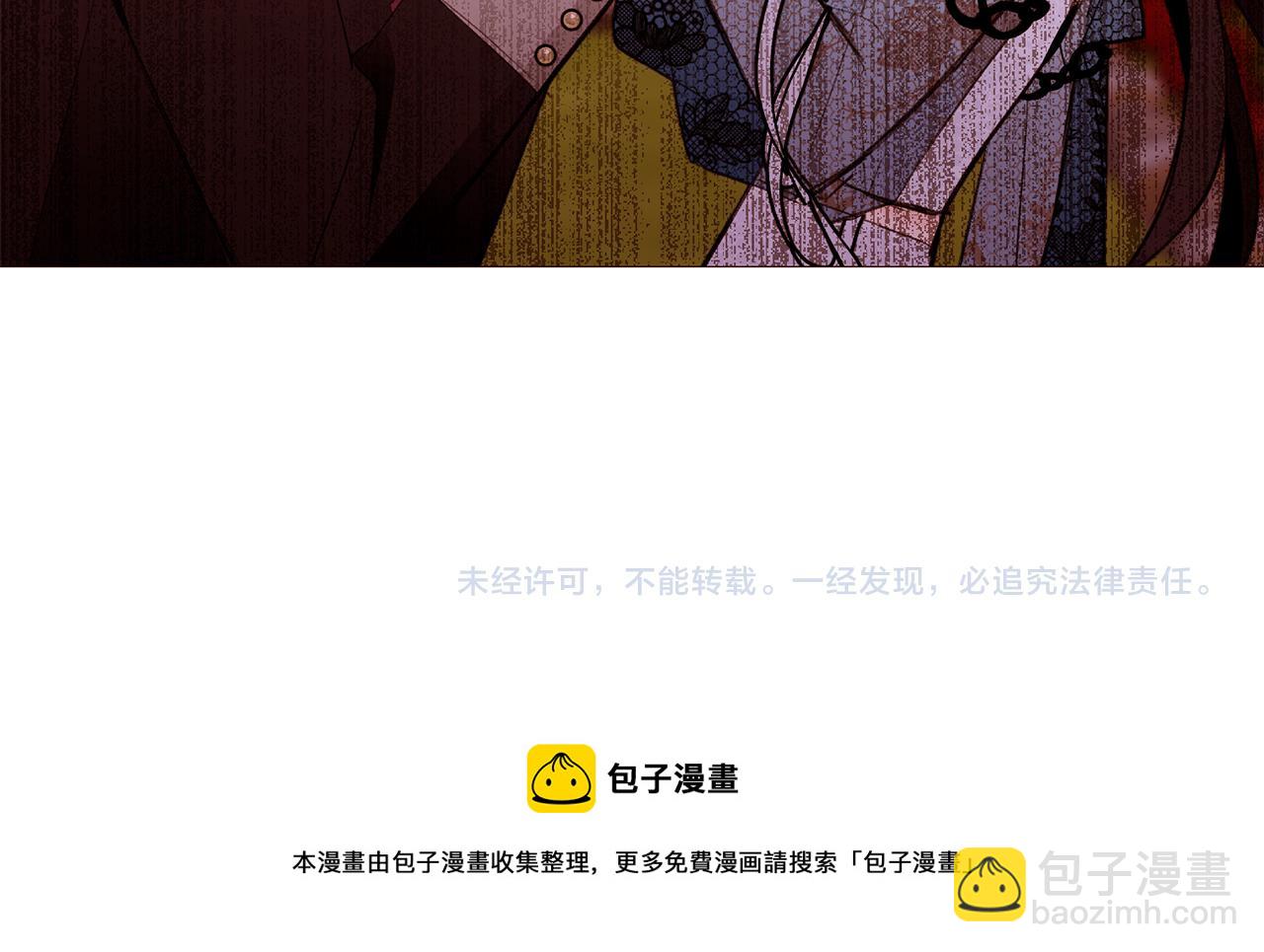 第85话 威尔登入宫170