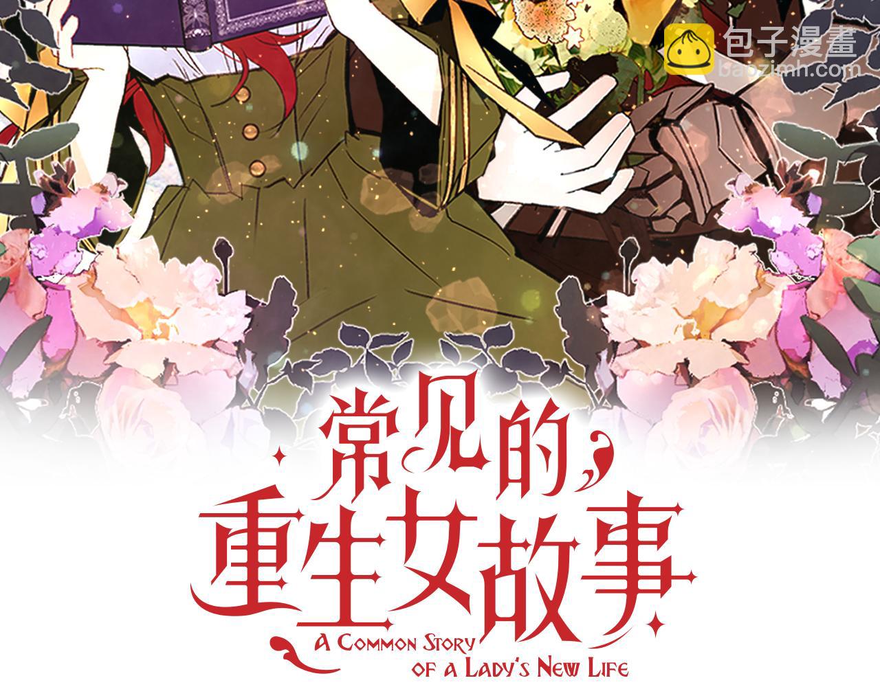 第85话 威尔登入宫22