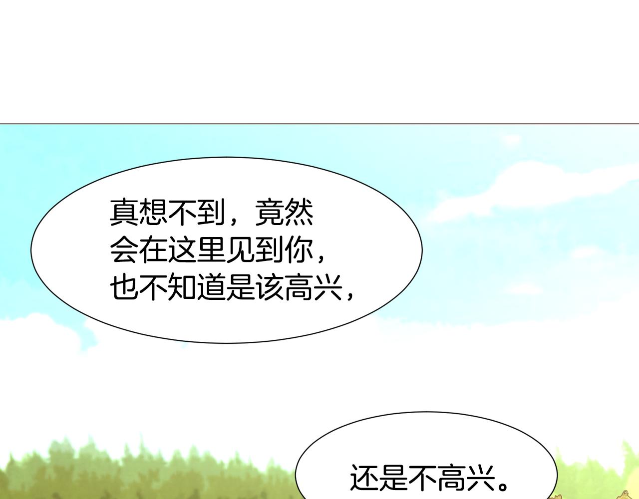 第85话 威尔登入宫25