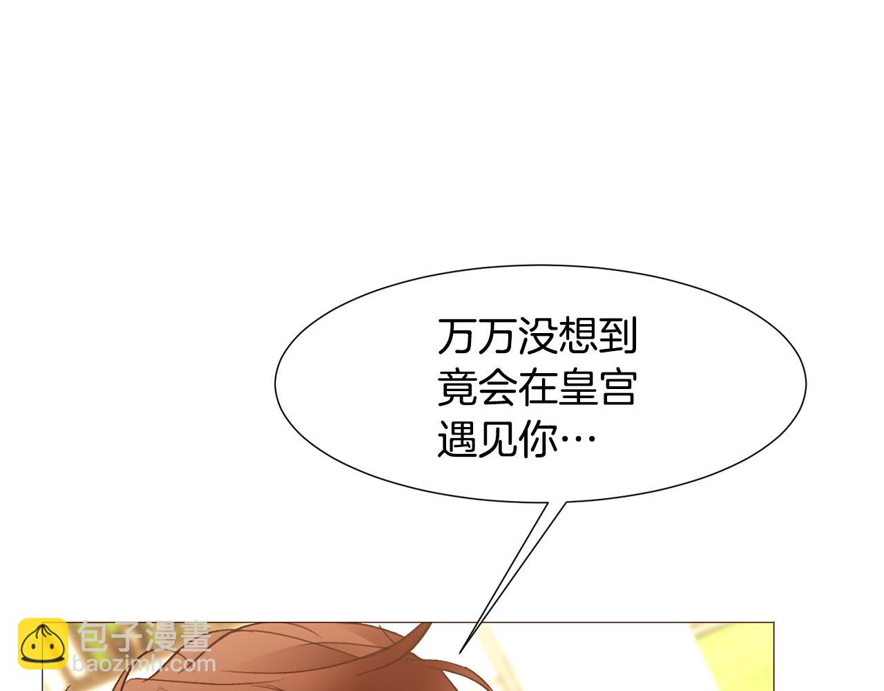 第85话 威尔登入宫29