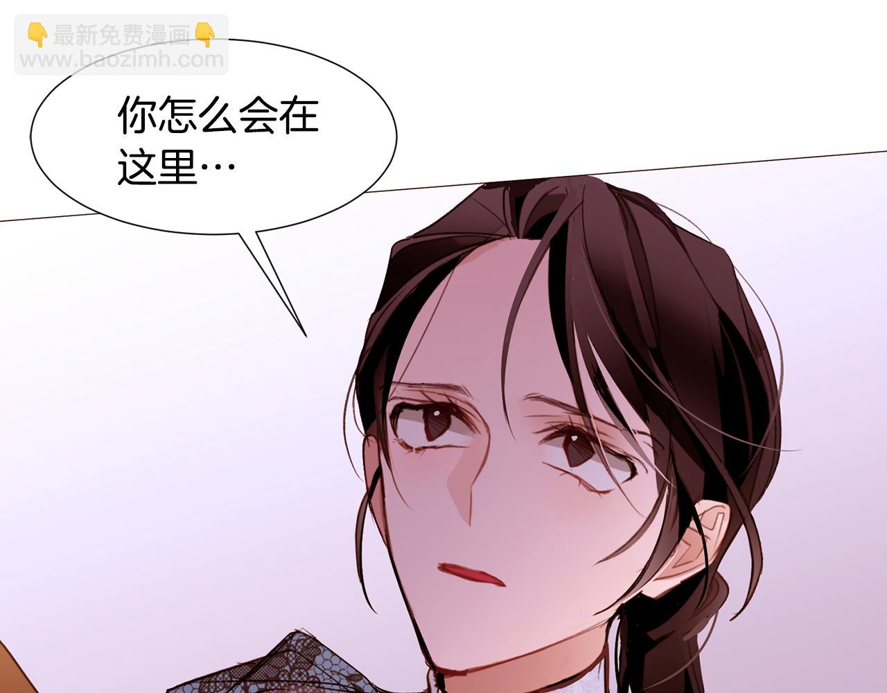 第85话 威尔登入宫3