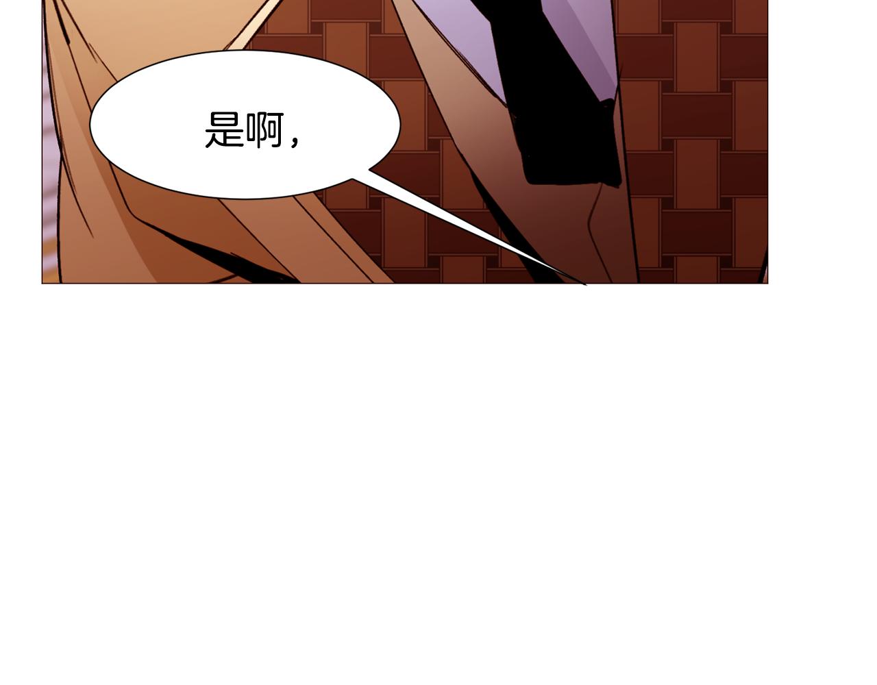 第85话 威尔登入宫31