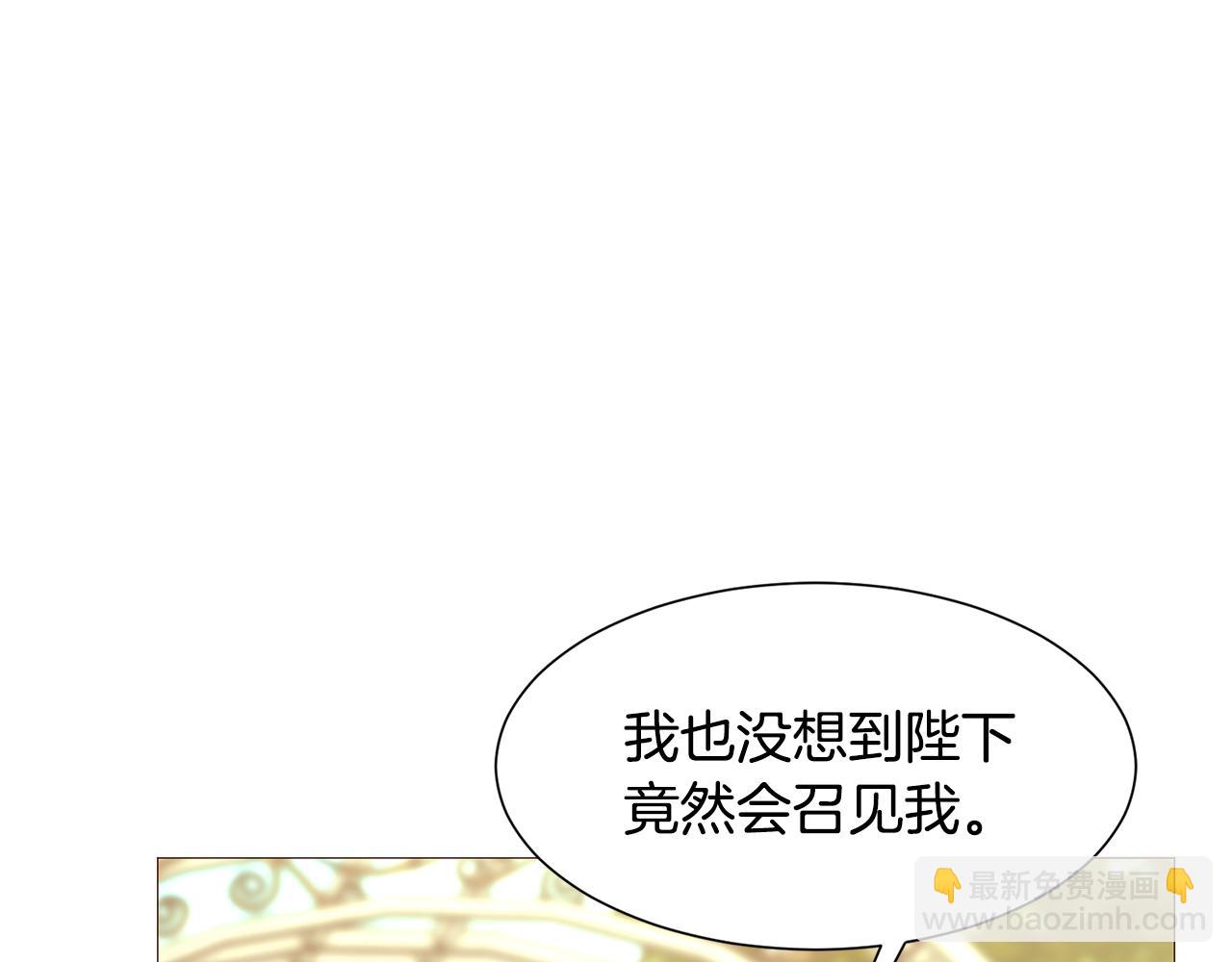 第85话 威尔登入宫32