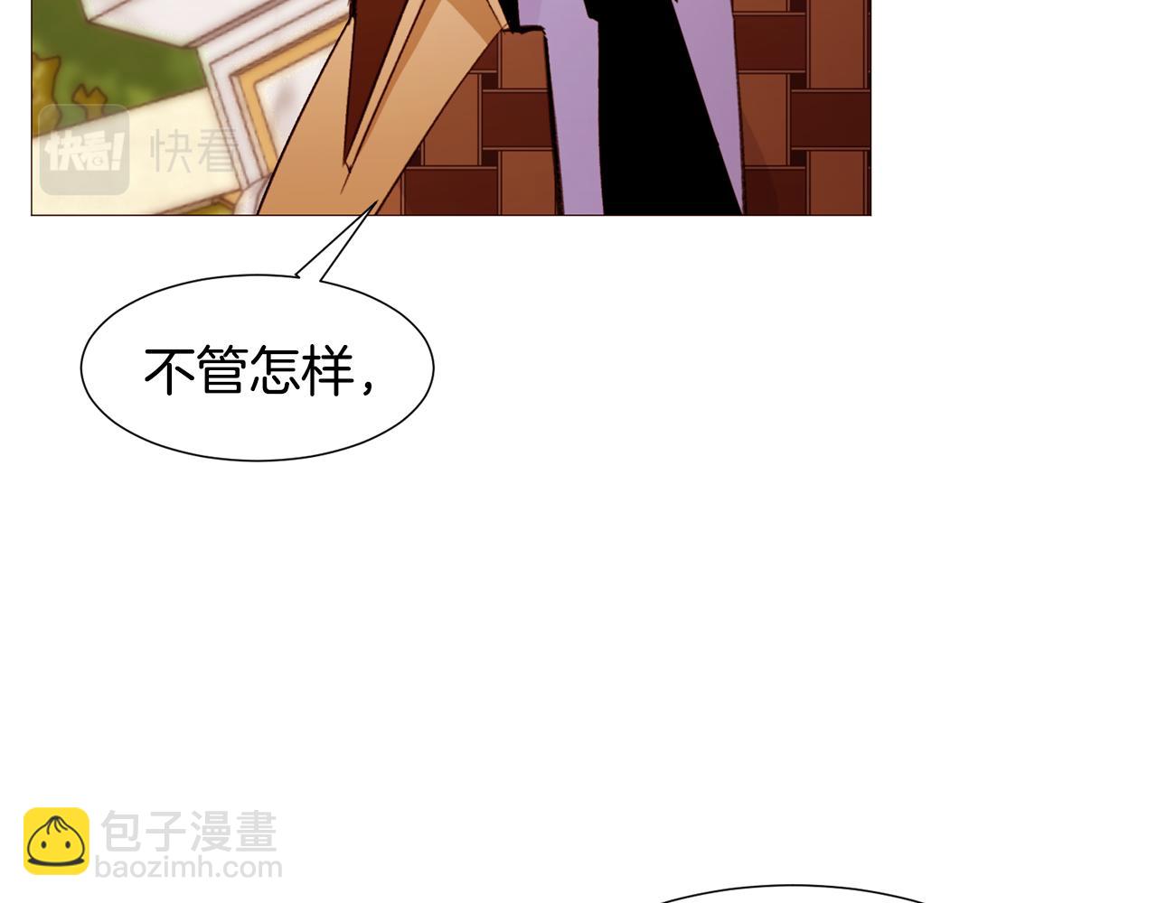 第85话 威尔登入宫38