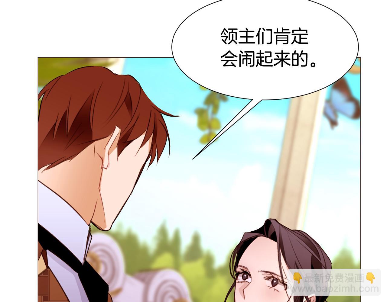 第85话 威尔登入宫39